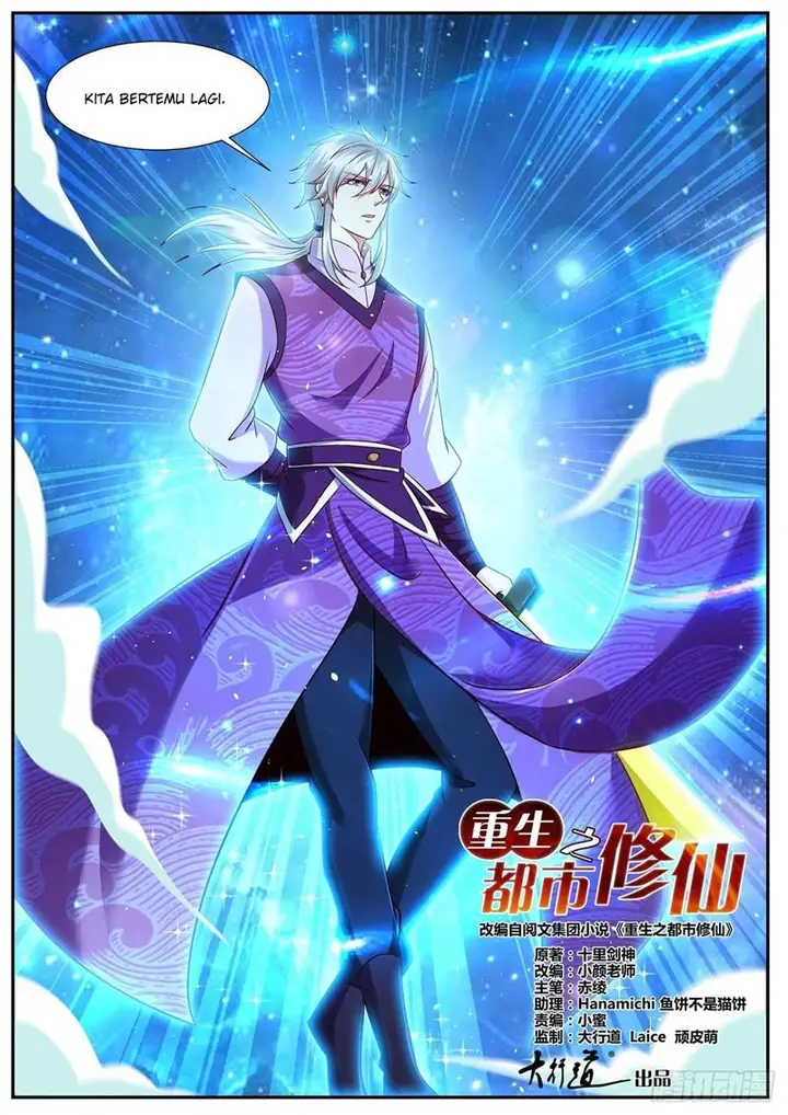 image-komik-rebirth-of-the-urban-immortal-cultivator-chapter-762-5/14