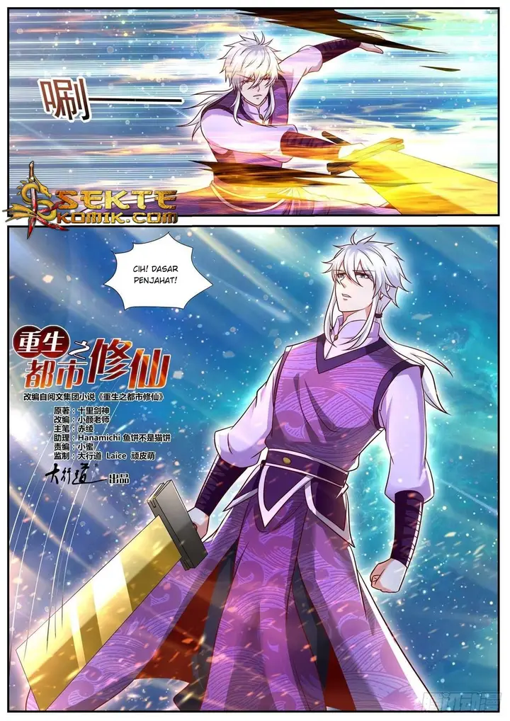 image-komik-rebirth-of-the-urban-immortal-cultivator-chapter-770-12/14