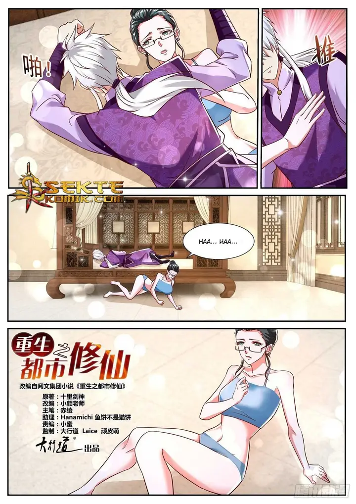 image-komik-rebirth-of-the-urban-immortal-cultivator-chapter-776-6/14