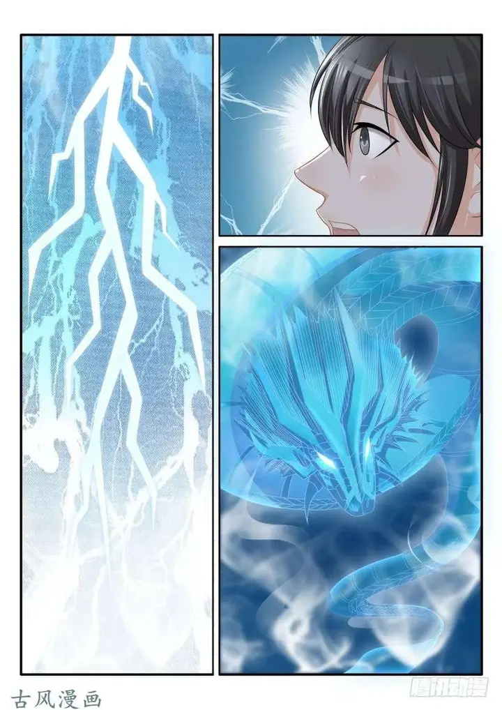 image-komik-rebirth-of-the-urban-immortal-cultivator-chapter-79-2/11