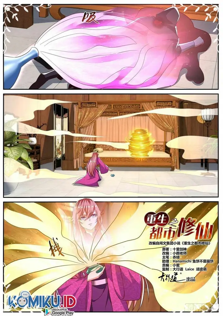image-komik-rebirth-of-the-urban-immortal-cultivator-chapter-805-0/12