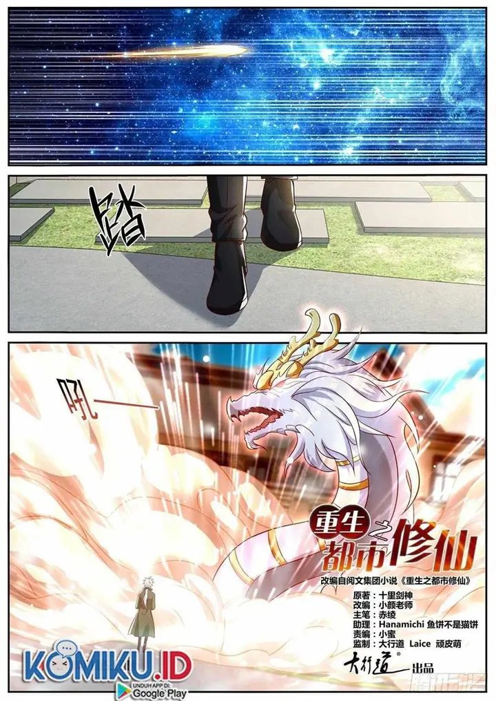 image-komik-rebirth-of-the-urban-immortal-cultivator-chapter-816-0/12