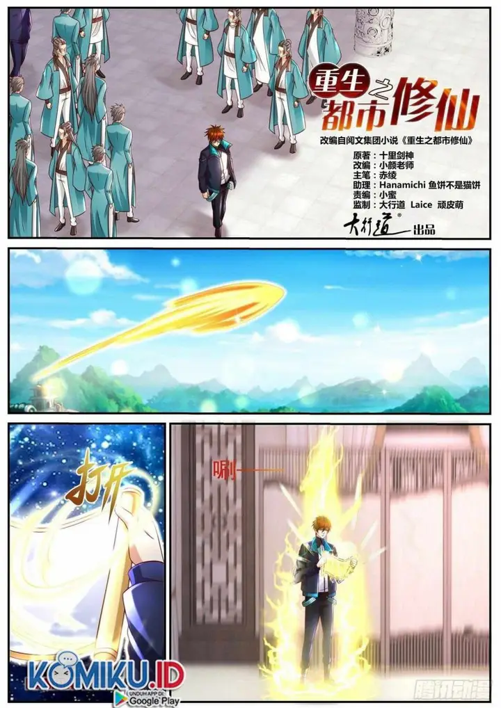 image-komik-rebirth-of-the-urban-immortal-cultivator-chapter-842-3/13