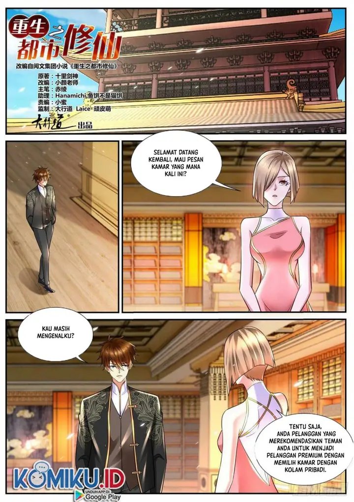 image-komik-rebirth-of-the-urban-immortal-cultivator-chapter-843-0/13