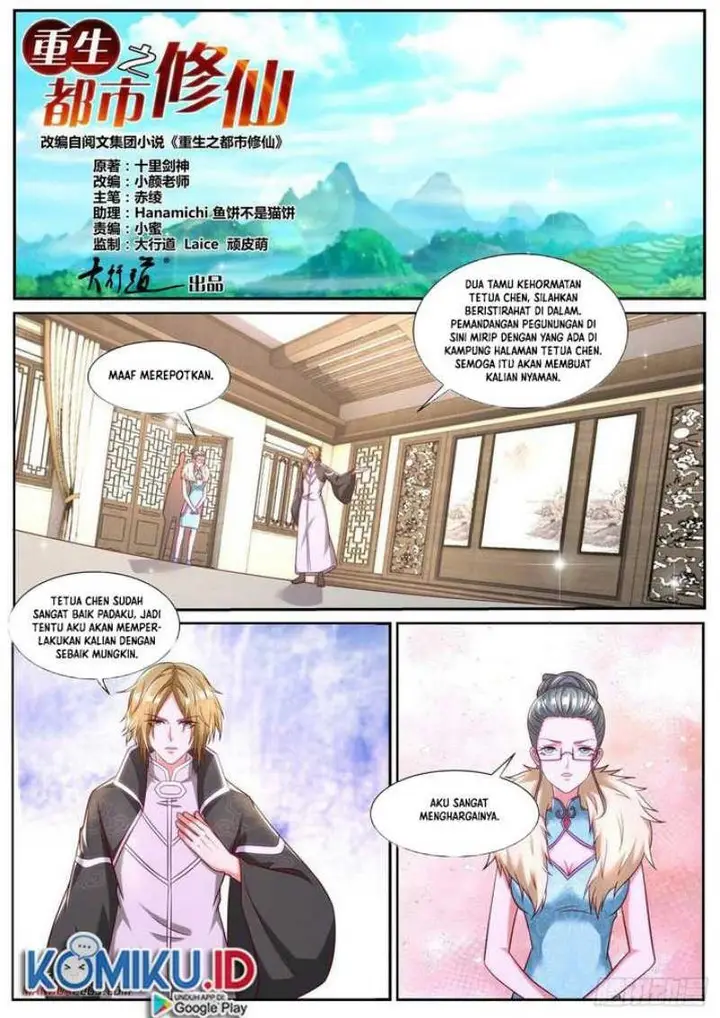 image-komik-rebirth-of-the-urban-immortal-cultivator-chapter-845-0/12