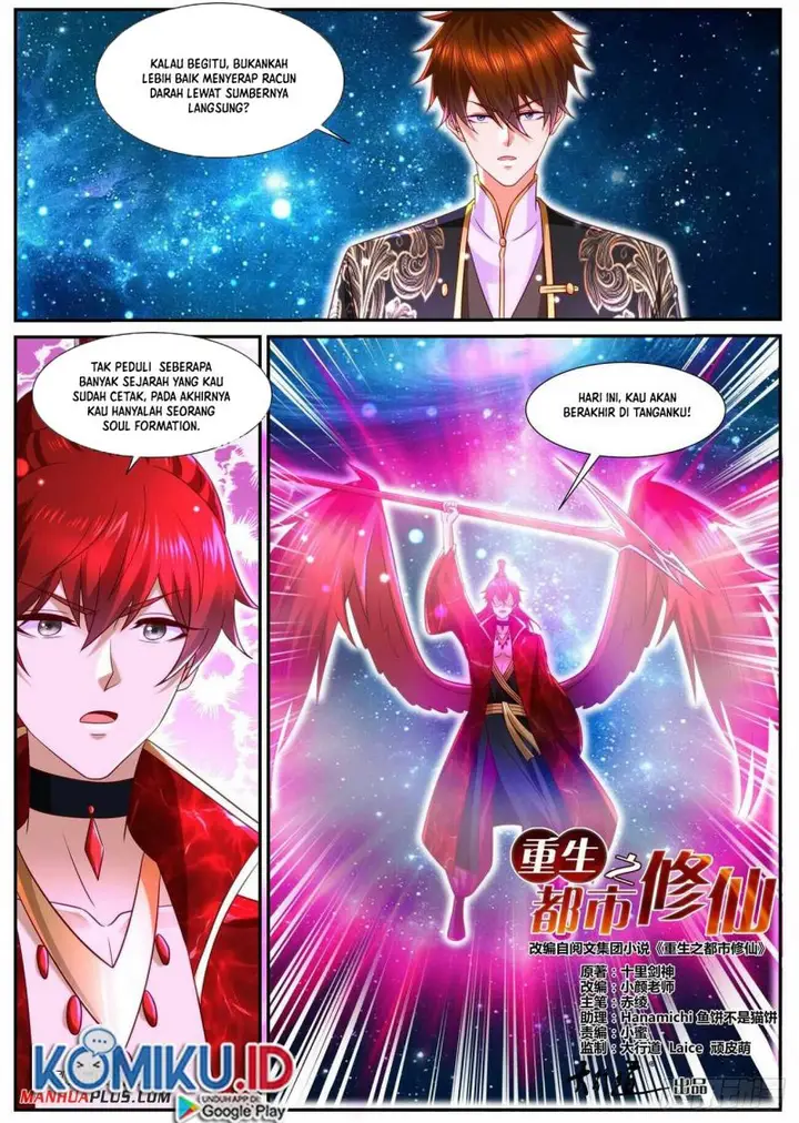 image-komik-rebirth-of-the-urban-immortal-cultivator-chapter-851-0/12