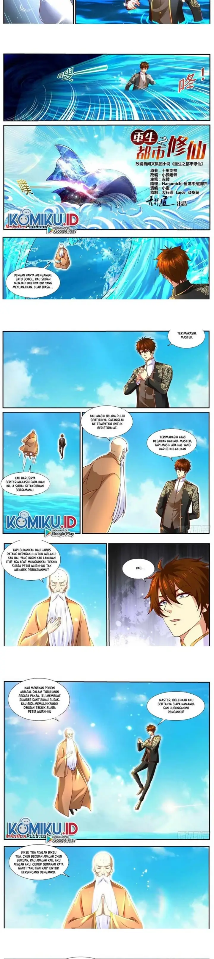 image-komik-rebirth-of-the-urban-immortal-cultivator-chapter-855-2/4
