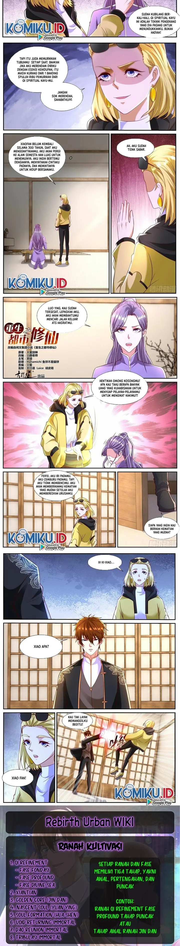 image-komik-rebirth-of-the-urban-immortal-cultivator-chapter-858-1/2
