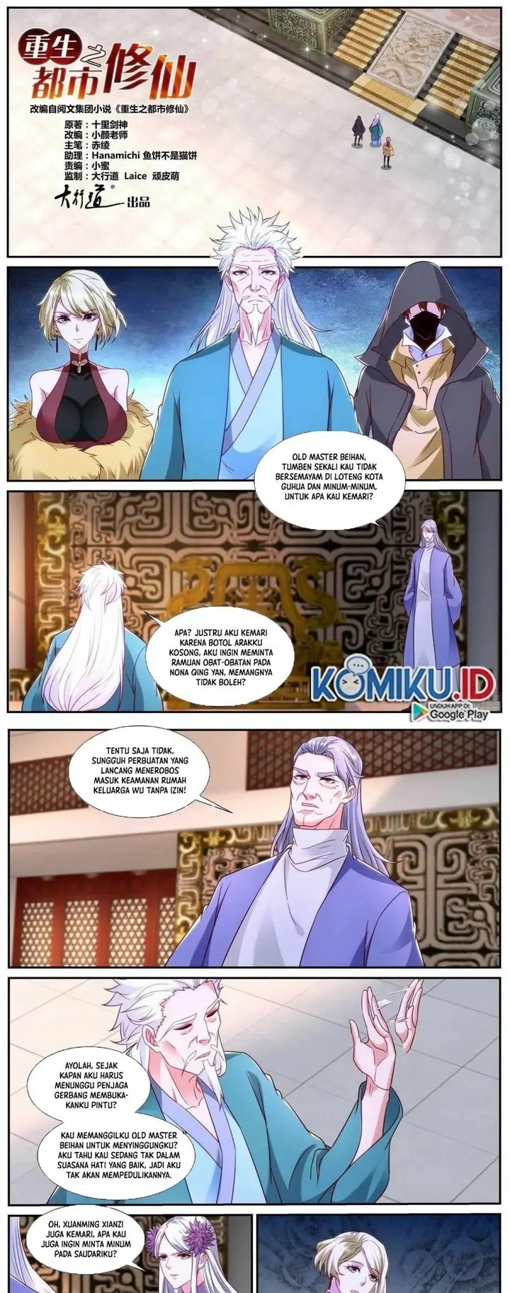 image-komik-rebirth-of-the-urban-immortal-cultivator-chapter-866-0/7