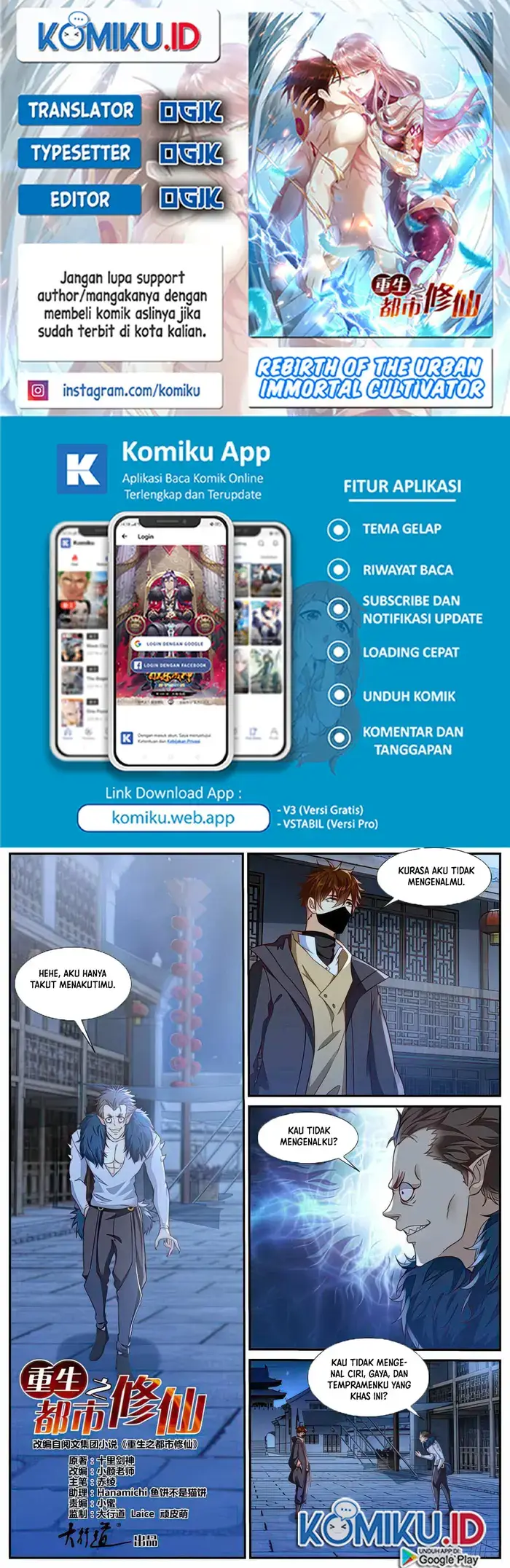 image-komik-rebirth-of-the-urban-immortal-cultivator-chapter-876-0/12