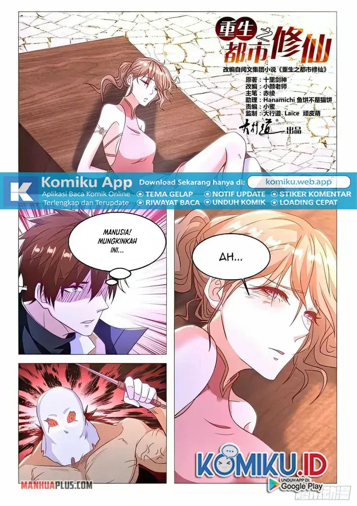 image-komik-rebirth-of-the-urban-immortal-cultivator-chapter-879-4/12