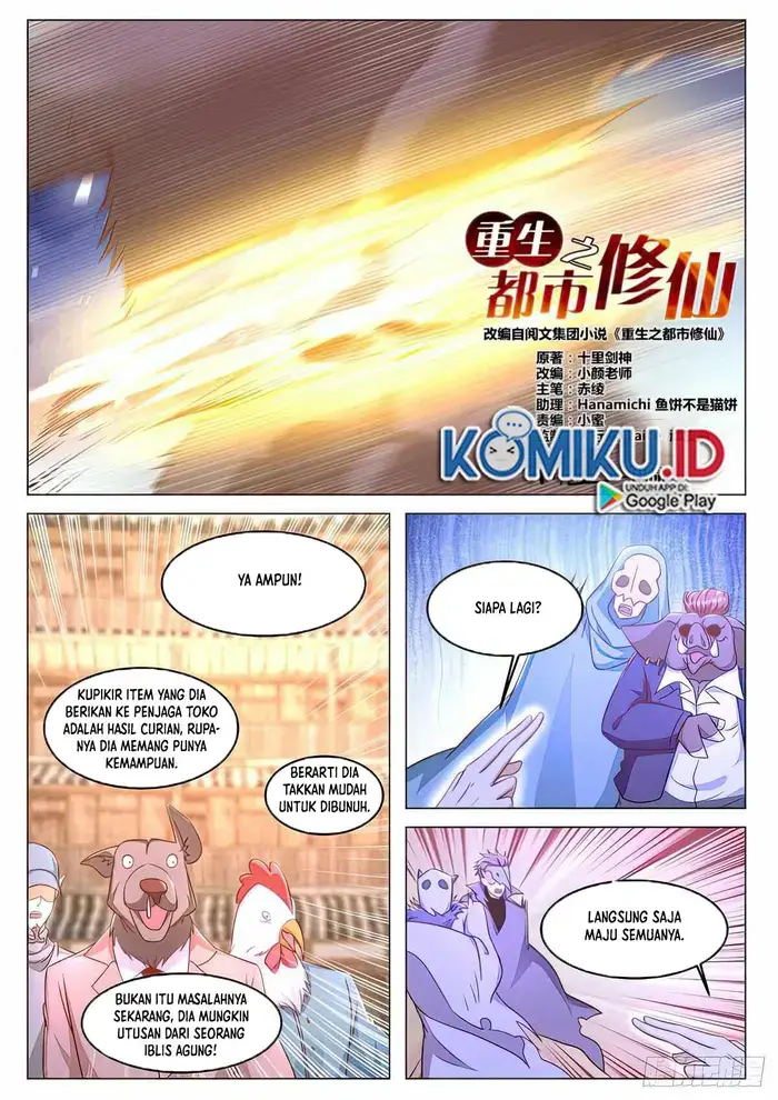 image-komik-rebirth-of-the-urban-immortal-cultivator-chapter-880-1/12
