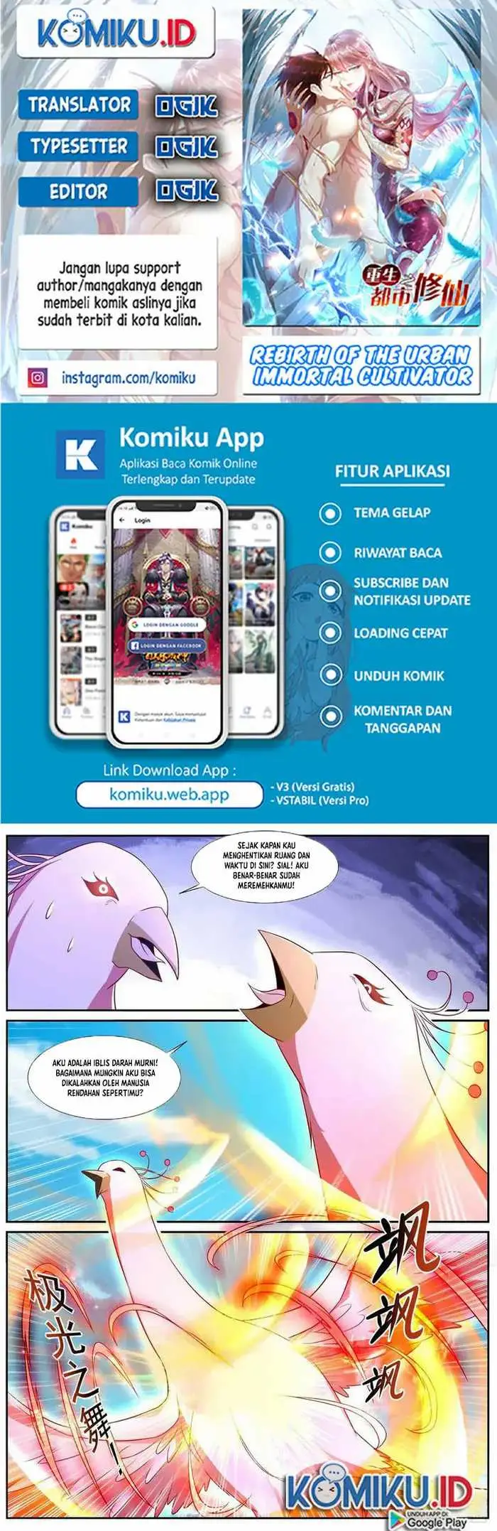 image-komik-rebirth-of-the-urban-immortal-cultivator-chapter-882-0/12