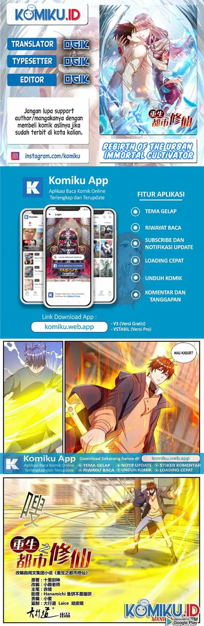 image-komik-rebirth-of-the-urban-immortal-cultivator-chapter-887-0/12