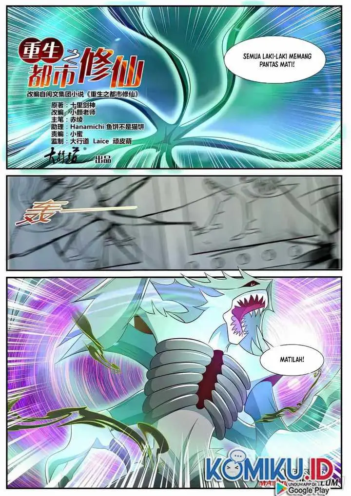image-komik-rebirth-of-the-urban-immortal-cultivator-chapter-894-4/12