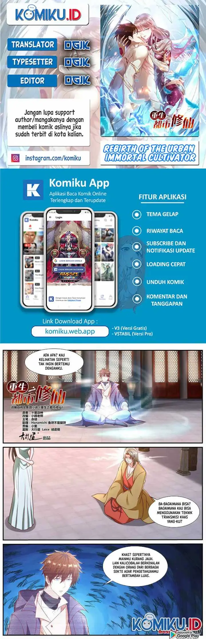 image-komik-rebirth-of-the-urban-immortal-cultivator-chapter-899-0/12