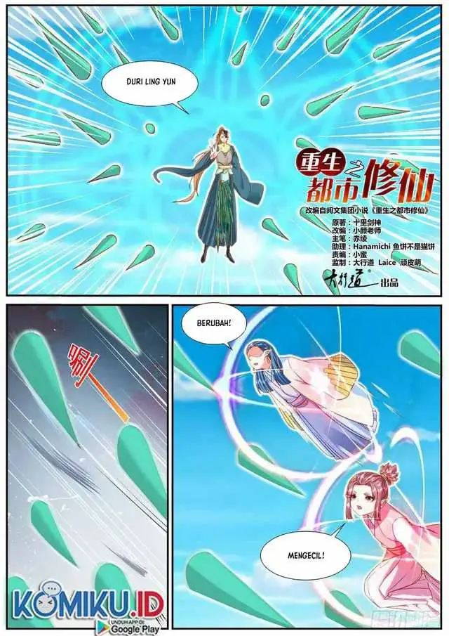 image-komik-rebirth-of-the-urban-immortal-cultivator-chapter-907-3/12