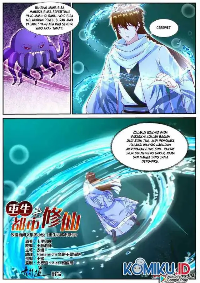 image-komik-rebirth-of-the-urban-immortal-cultivator-chapter-911-2/12