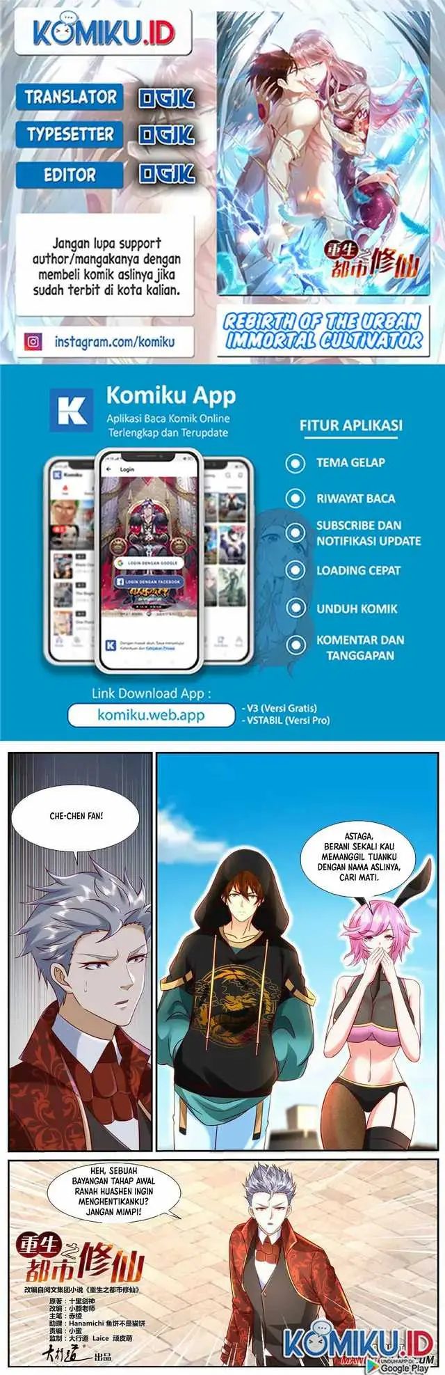 image-komik-rebirth-of-the-urban-immortal-cultivator-chapter-922-0/12