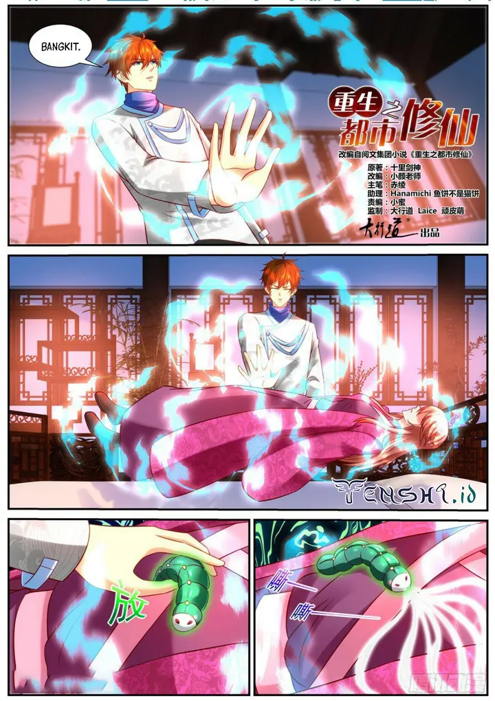image-komik-rebirth-of-the-urban-immortal-cultivator-chapter-939-1/15
