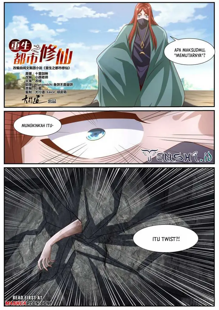 image-komik-rebirth-of-the-urban-immortal-cultivator-chapter-958-5/15