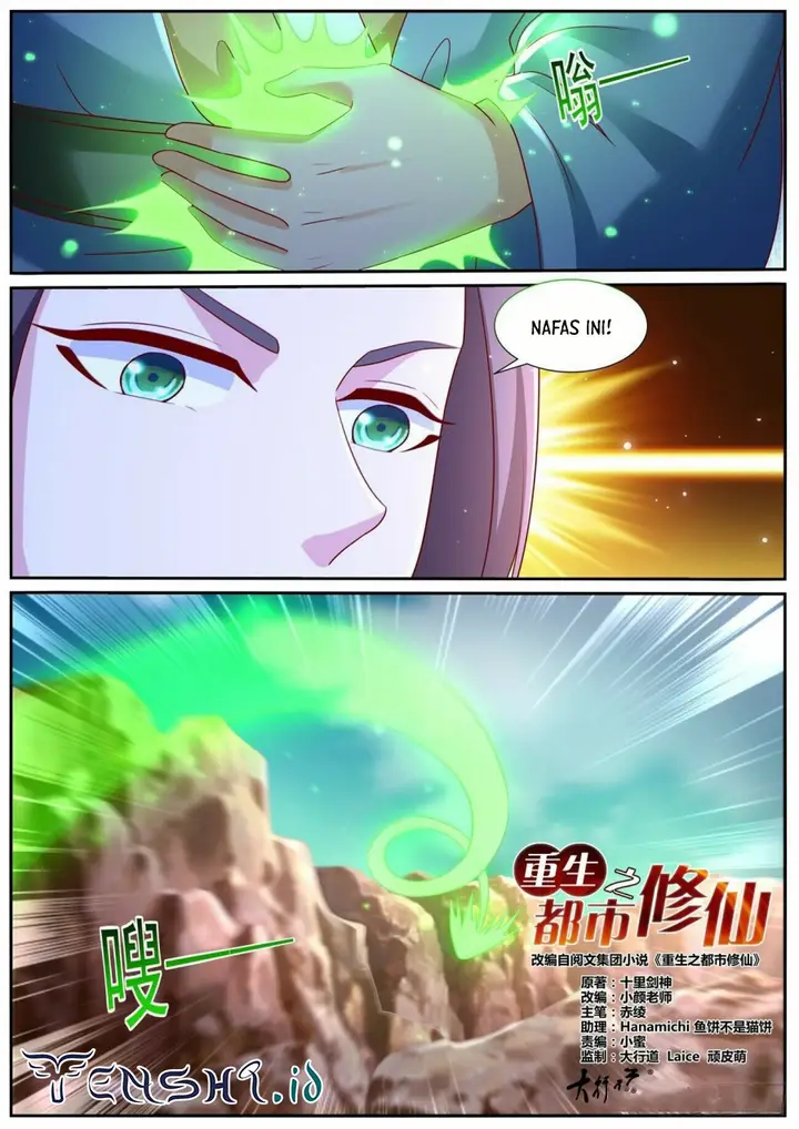 image-komik-rebirth-of-the-urban-immortal-cultivator-chapter-964-3/15