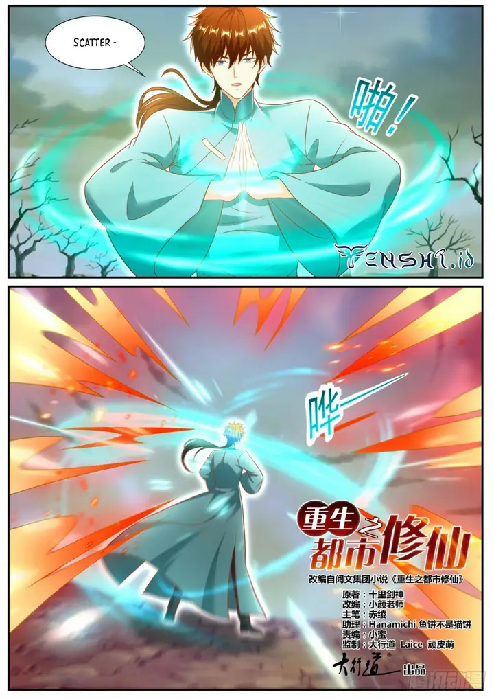 image-komik-rebirth-of-the-urban-immortal-cultivator-chapter-971-3/15