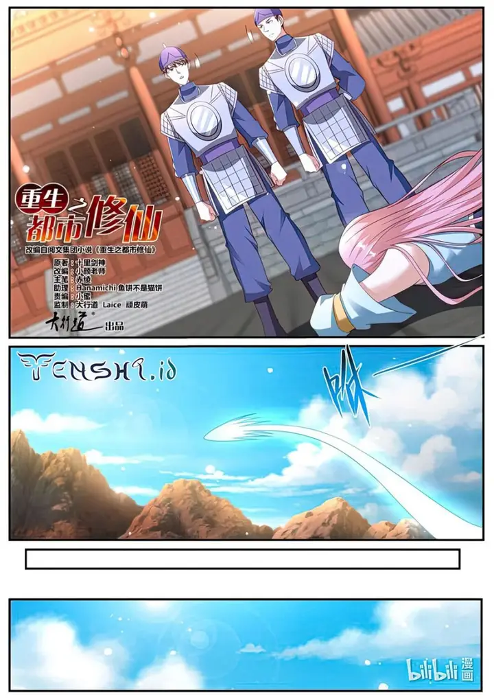 image-komik-rebirth-of-the-urban-immortal-cultivator-chapter-979-2/15