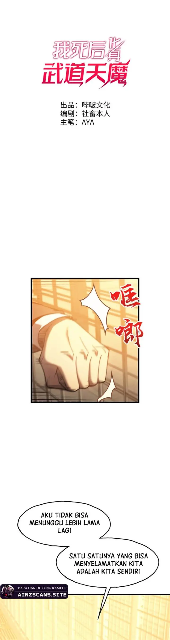 image-komik-reborn-as-a-heavenly-martial-demon-chapter-5-1/40