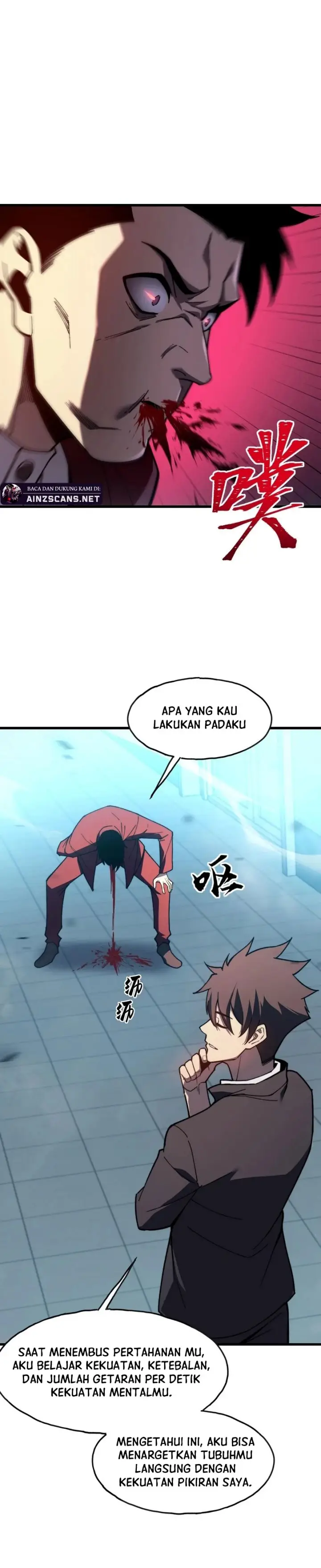 image-komik-reborn-as-a-heavenly-martial-demon-chapter-6-23/34