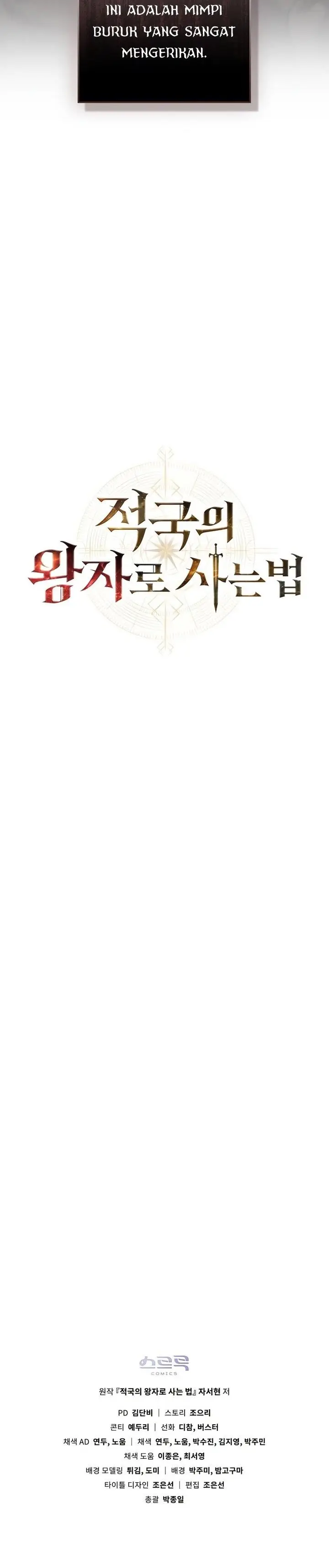 image-komik-reborn-as-the-enemy-prince-chapter-1-26/27