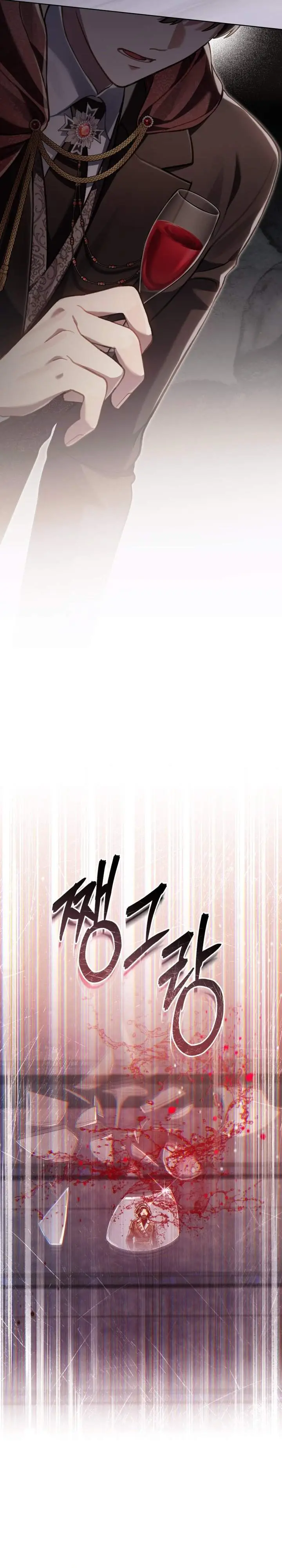 image-komik-reborn-as-the-enemy-prince-chapter-103-25/29