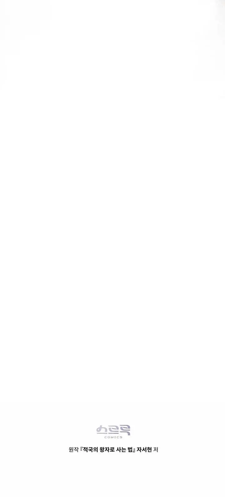 image-komik-reborn-as-the-enemy-prince-chapter-12-37/38