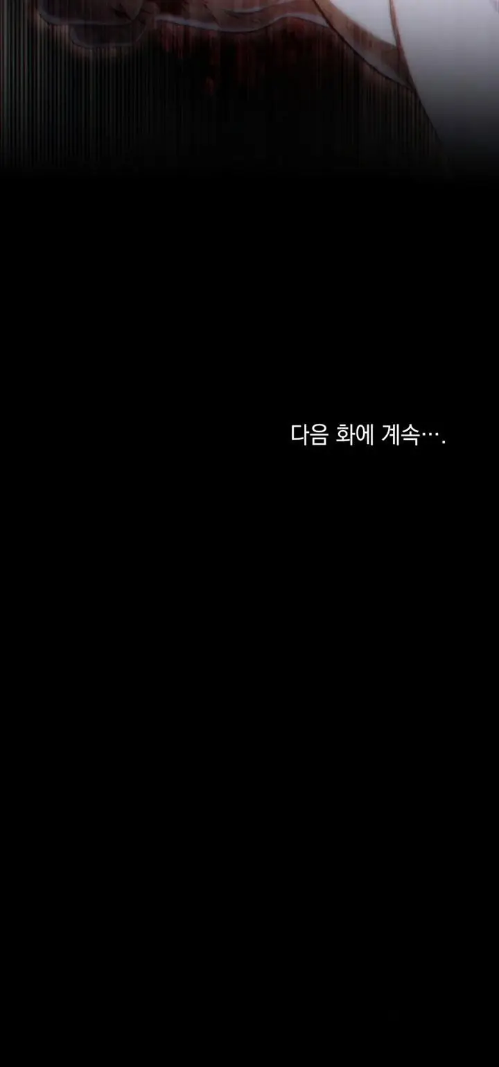 image-komik-reborn-as-the-enemy-prince-chapter-14-48/49