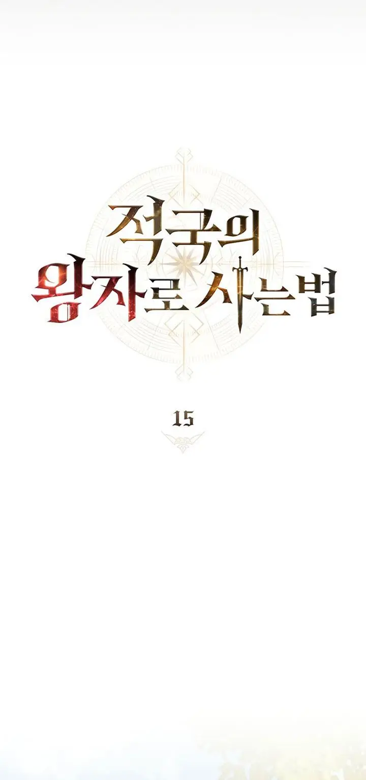 image-komik-reborn-as-the-enemy-prince-chapter-15-27/49