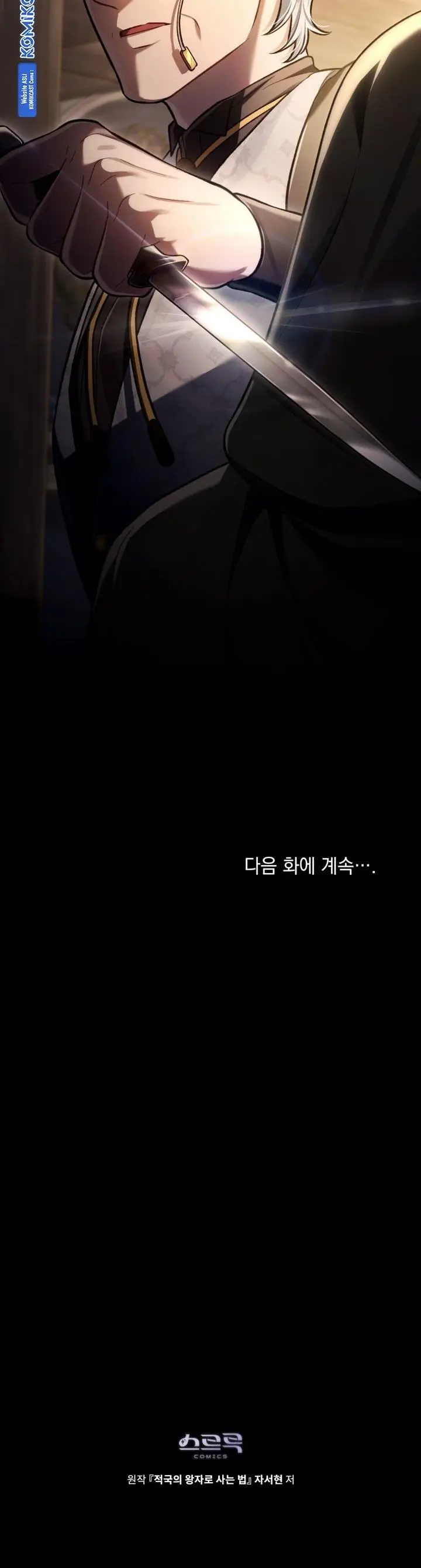 image-komik-reborn-as-the-enemy-prince-chapter-18-20/21