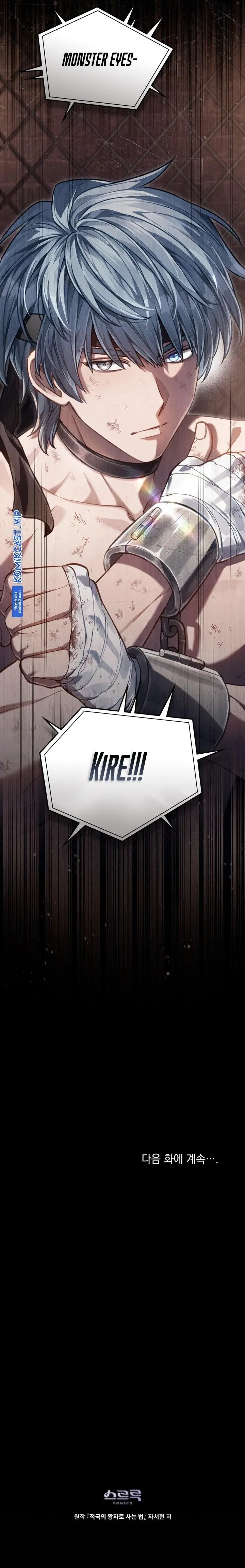 image-komik-reborn-as-the-enemy-prince-chapter-20-23/24