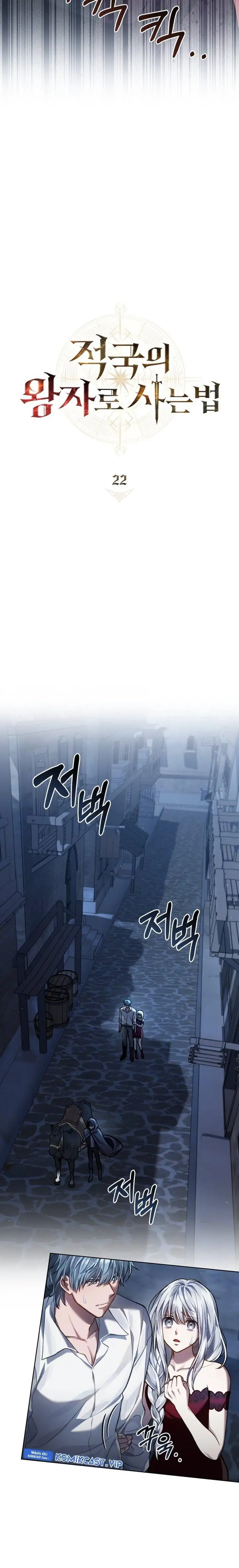 image-komik-reborn-as-the-enemy-prince-chapter-22-14/24