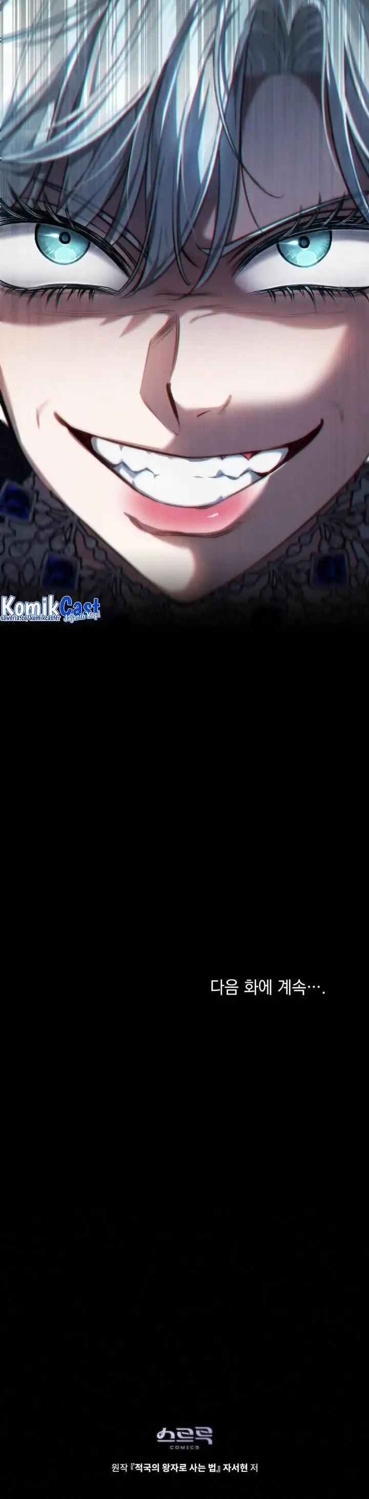 image-komik-reborn-as-the-enemy-prince-chapter-27-20/21