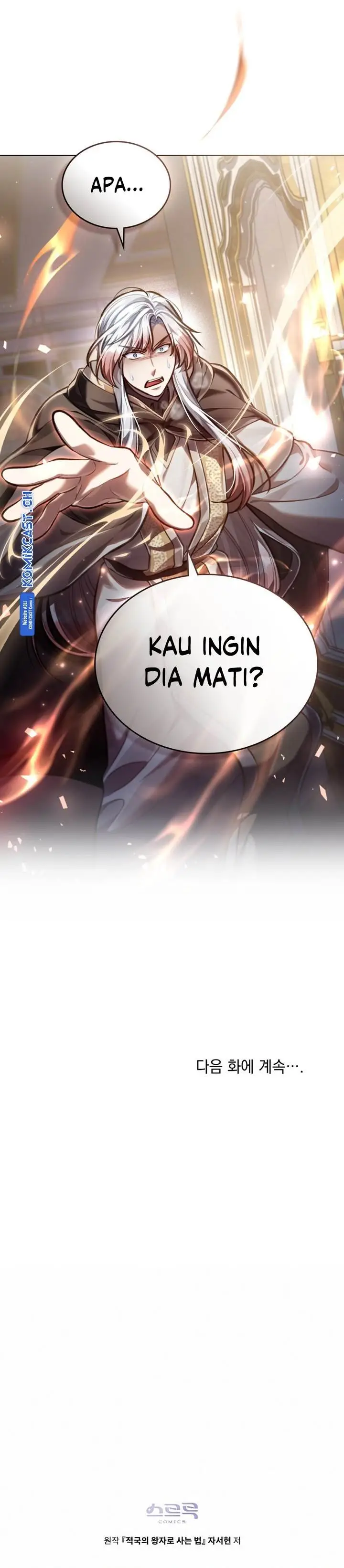 image-komik-reborn-as-the-enemy-prince-chapter-28-20/21