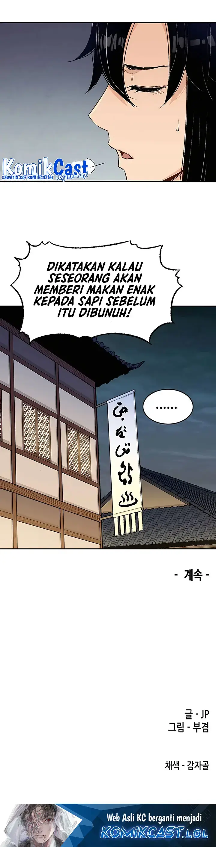 image-komik-reborn-as-the-heavenly-demon-chapter-08-43/45