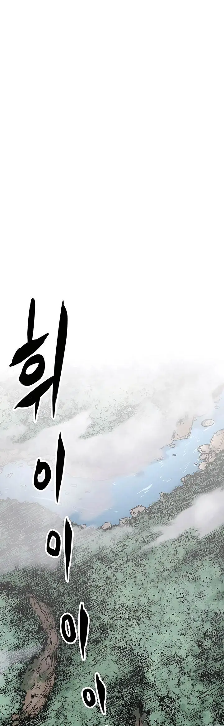 image-komik-reborn-as-the-heavenly-demon-chapter-1-0/79