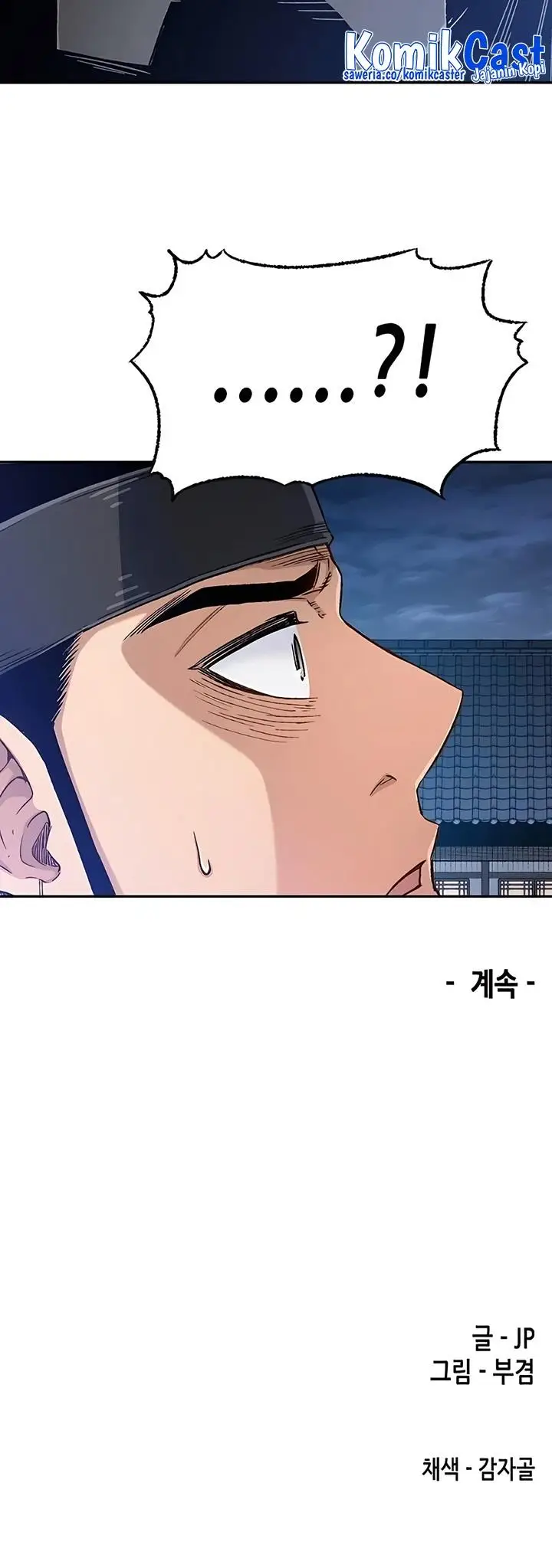 image-komik-reborn-as-the-heavenly-demon-chapter-10-37/38