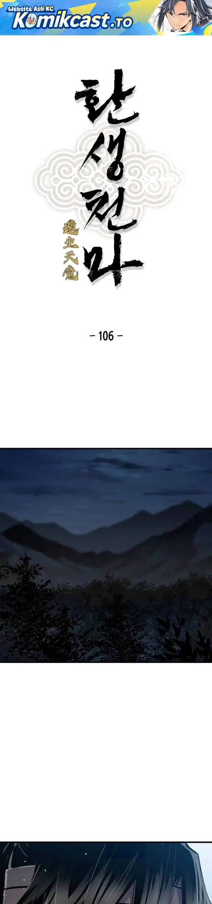 image-komik-reborn-as-the-heavenly-demon-chapter-106-0/53