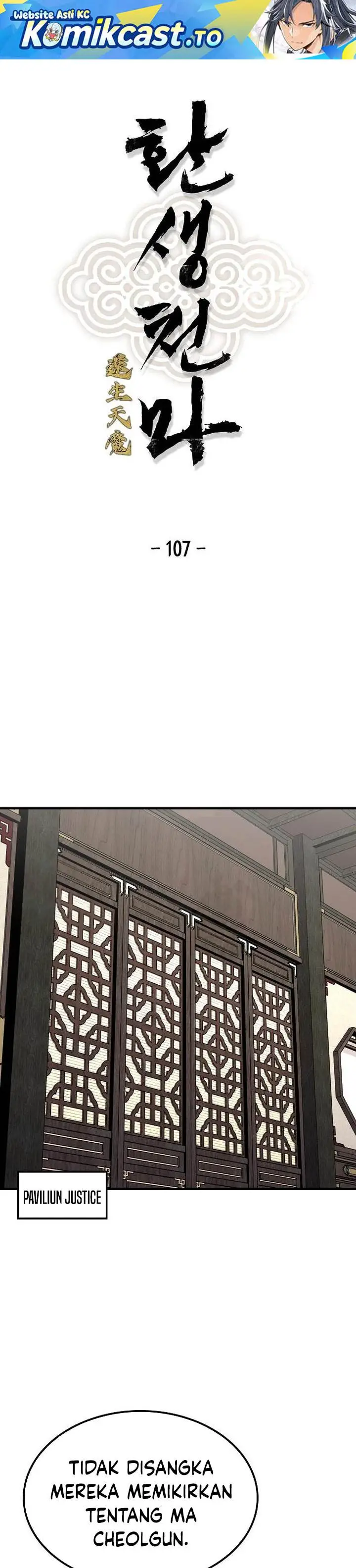 image-komik-reborn-as-the-heavenly-demon-chapter-107-0/56