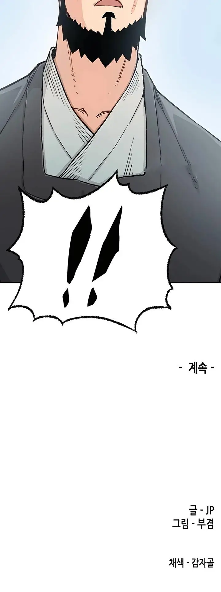 image-komik-reborn-as-the-heavenly-demon-chapter-11-35/36