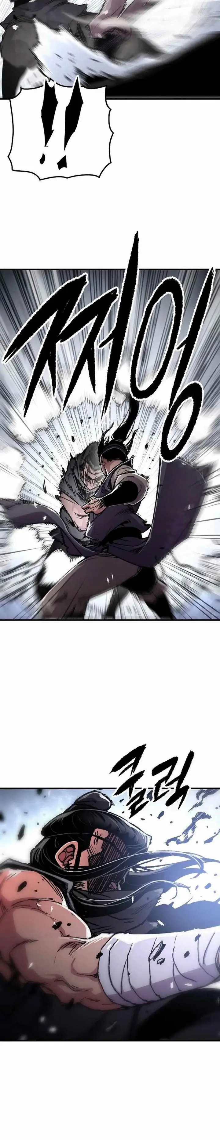 image-komik-reborn-as-the-heavenly-demon-chapter-110-38/42