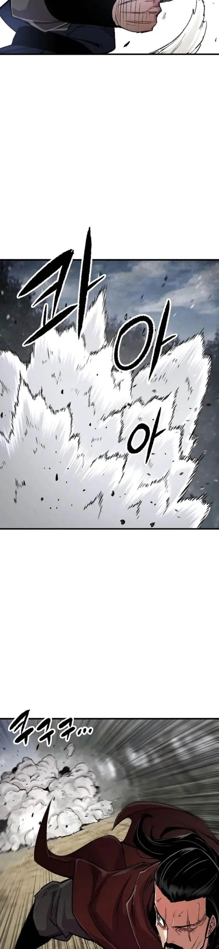 image-komik-reborn-as-the-heavenly-demon-chapter-112-23/42