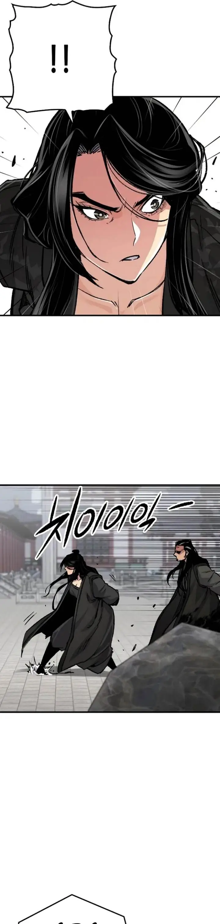 image-komik-reborn-as-the-heavenly-demon-chapter-112-29/42