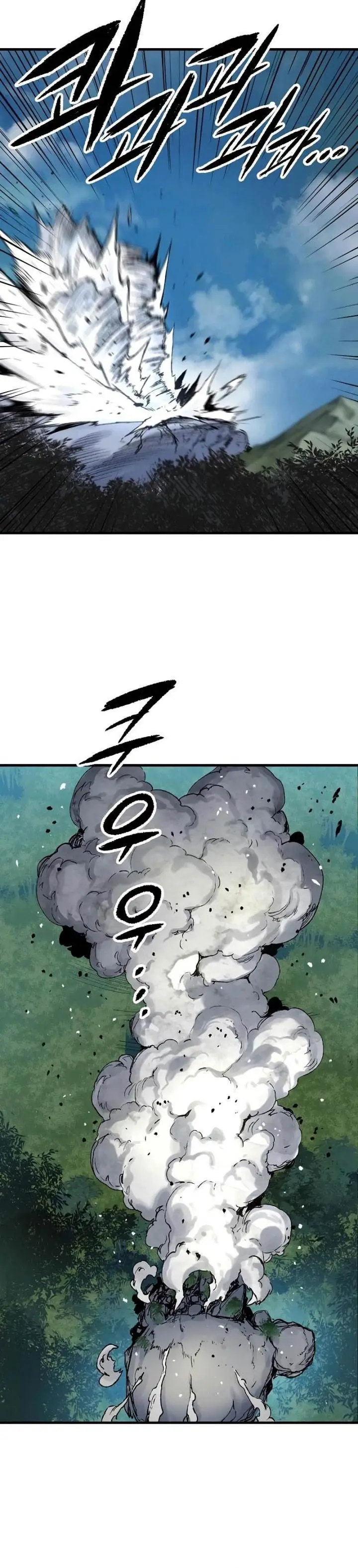 image-komik-reborn-as-the-heavenly-demon-chapter-117-47/50